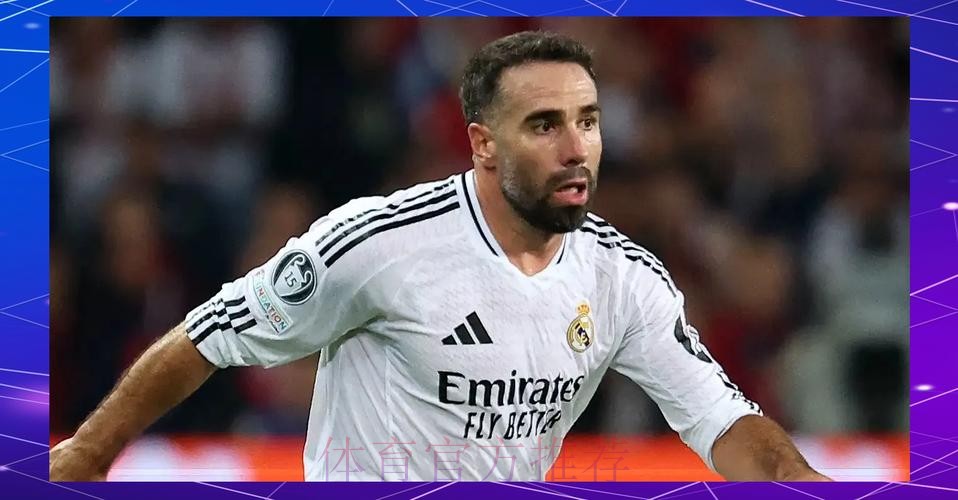 24冠! 马卡:皇马已决定与卡瓦哈尔续约至2026年 24冠! 马卡:皇马已决定与卡瓦哈尔续约至2026年