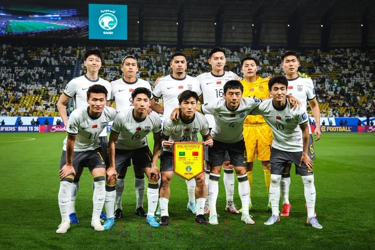 世预赛18强赛第7轮 中国队0比1不敌沙特阿拉伯队