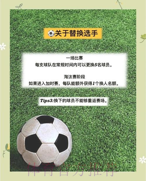 世界杯投注技巧与实用攻略