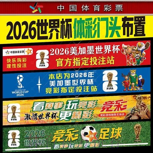 如何获取世界杯下注在线入口地址 如何获取世界杯下注在线入口地址