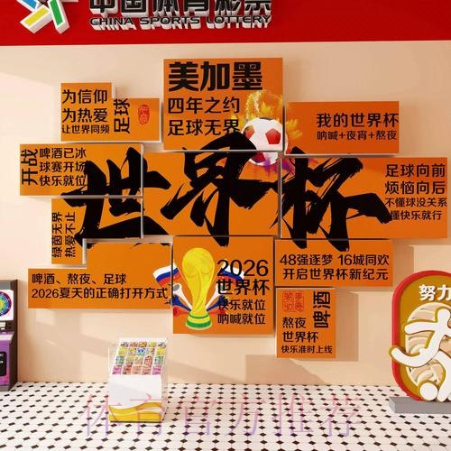 世界杯下注入口寻找优质平台实战经验 世界杯下注入口寻找优质平台实战经验