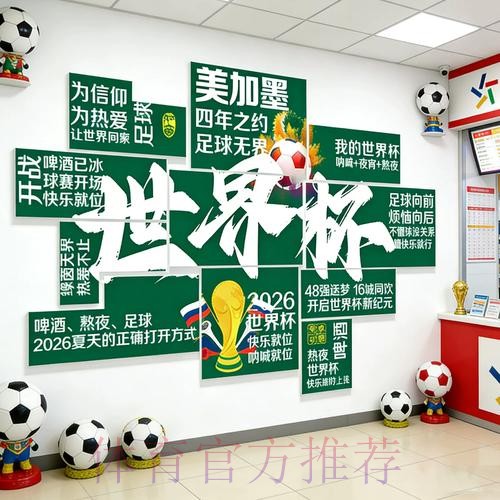 世界杯下注入口寻找优质平台实战经验 世界杯下注入口寻找优质平台实战经验
