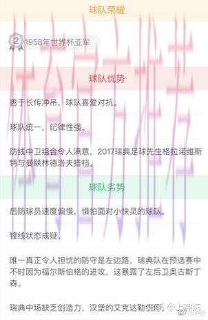 如何快速注册获取世界杯比分平台账号 如何快速注册获取世界杯比分平台账号