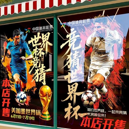 世界杯竞猜平台注册与登录指南 世界杯竞猜平台注册与登录指南